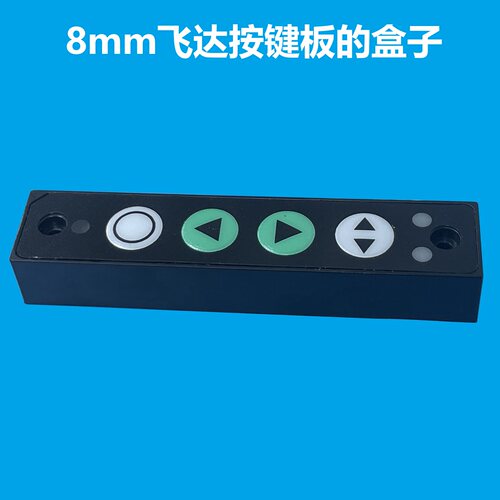 松下飞达按键皮现货KXF0DWTKA00