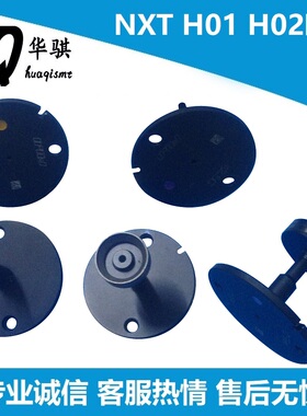 适用富士NXT贴片机H01 H02 H02F吸嘴0.7 1.0 1.3 1.8 2.5陶瓷精密