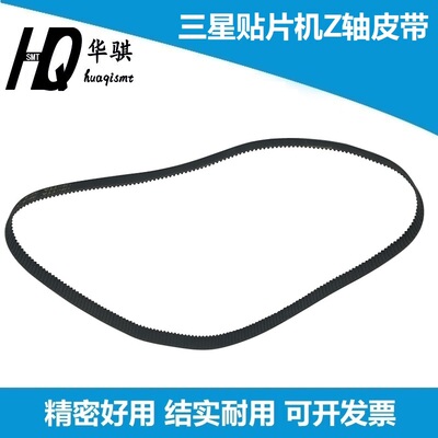 三星韩华贴片机头部Z轴皮带精密