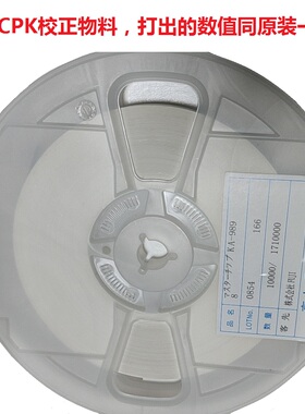 适用富士贴片机配件NXT打PAM校正物料KA-9898 T63245 K53050