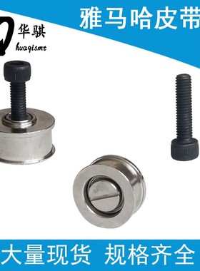 适用雅马哈YSM20轨道皮带轮KLF-M9150-00 SMT贴片机专用