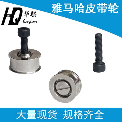 适用雅马哈YSM20轨道皮带轮