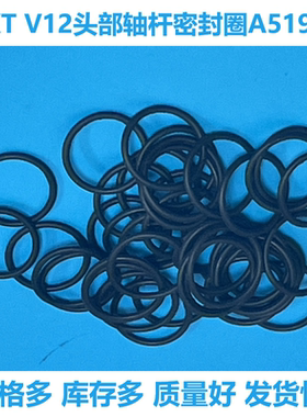 富士贴片机V12 H12HS头部密封圈A5192D A5192E A5193E A51721精密