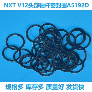 富士贴片机V12 A5192E A5193E A51721精密 H12HS头部密封圈A5192D