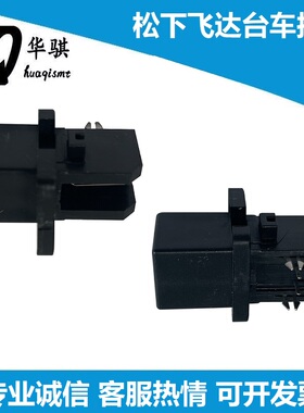 CM402 CM602 NPM贴片机飞达台车插头接头板卡KXFY7069A00控制板