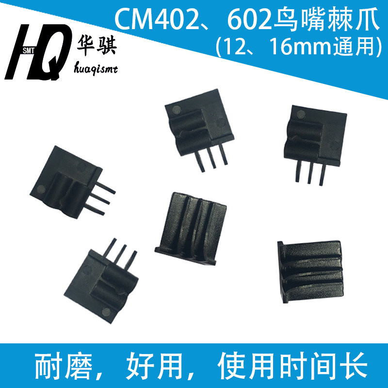 适用松下贴片机配件CM402
