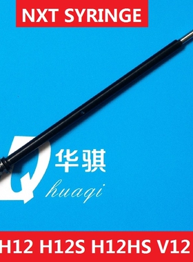 富士贴片机SMT配件NXT吸嘴杆H12 H12S H12HS V12 AA65D00 AA65D05
