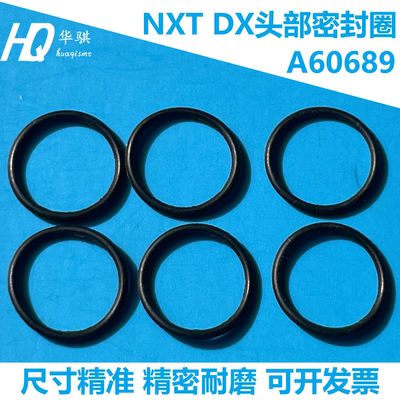 富士NXTDXO型密封圈精密A60689