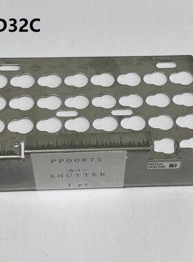 适用富士NXT配件吸嘴盒盖 PP00870 吸嘴盒上盖ND32C吸嘴座盖子ND3