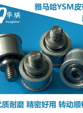 适用雅马哈SMT贴片机配件YSM10 YSM20 YSM40轨道皮带轮KLW-M913A