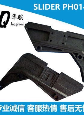 富士SMT贴片机配件NXT飞达 SLIDER PH01432 PH01434 PH01435尾板