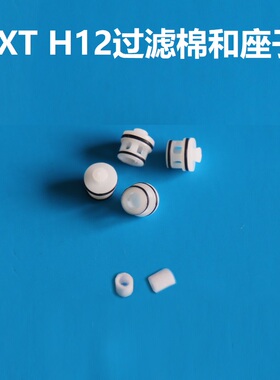 富士NXT过滤H12头过滤棉XH00801 XH00800现货
