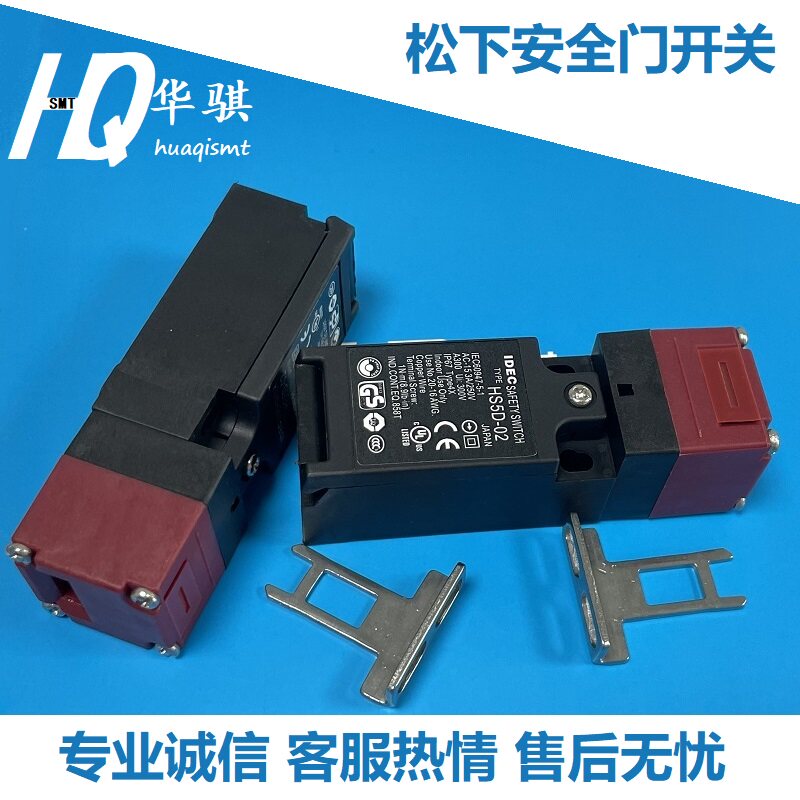 松下开关N510056987AACM402