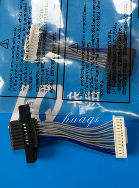 适用富士NXT贴片机配件飞达电源线连接插头RH02471 RH02472优质