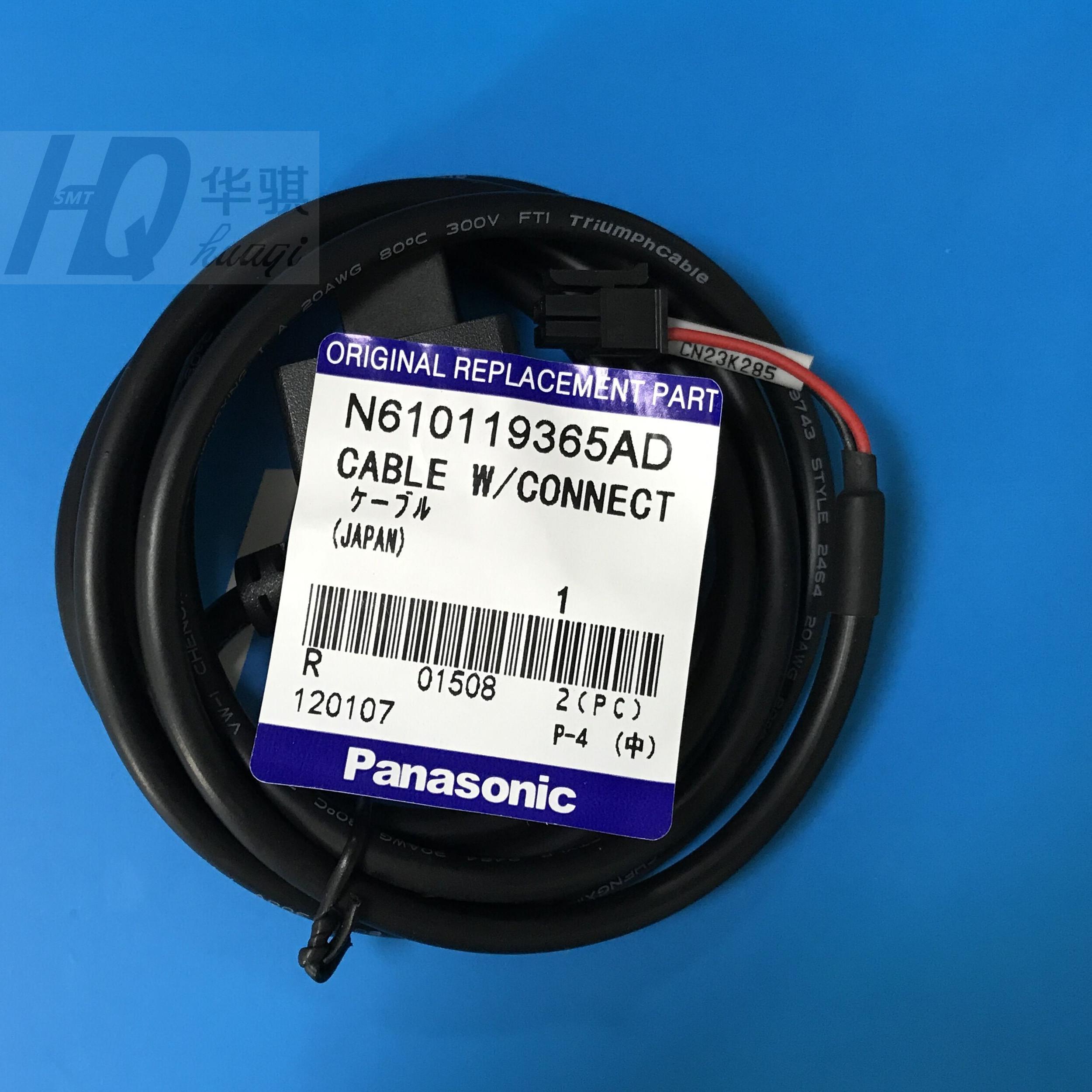 适用松下贴片机配件飞达电源线