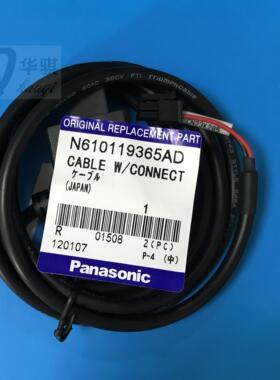 适用松下贴片机配件CM402 NPM飞达连接线1.6米电源线N610119365AD