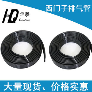 适用西门子贴片机悬臂X轴Y轴7根并排气管HS50 HS60优质SMT配件