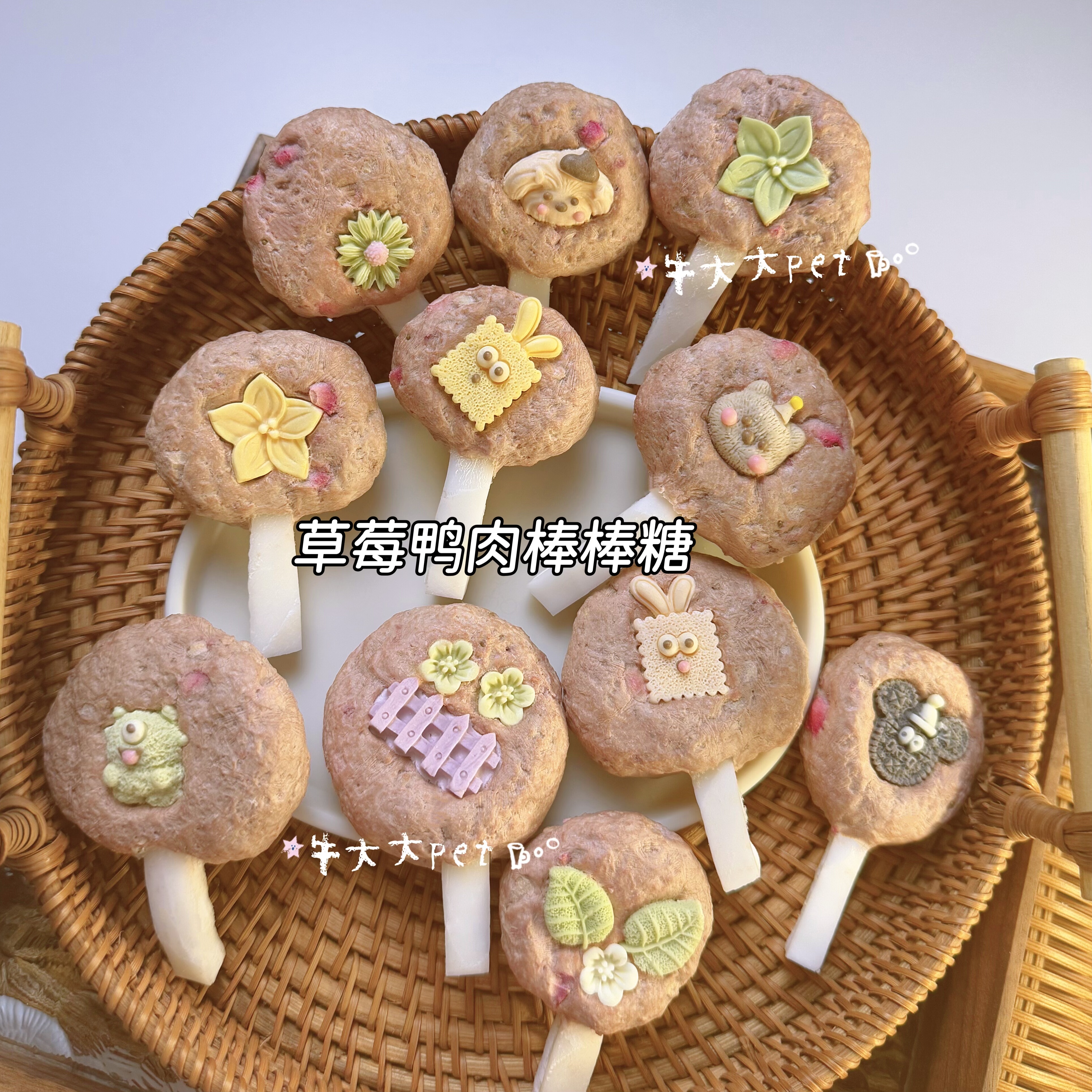 牛大大纯天然冻干狗零食草莓鸭肉棒棒糖营养配餐辅食宠物零食比熊