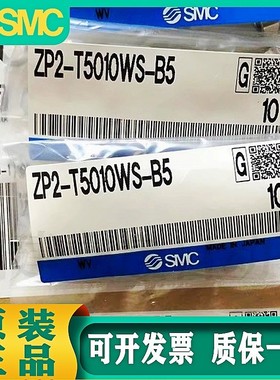 SMC型长方形椭圆吸盘ZP2-T6010WN-B5 ZP2-5010WS-B54010WGN3507WS