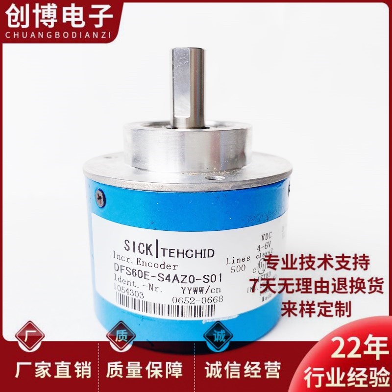 全新DEF60E-S4AZ0-S01德国技术光电旋转编码器