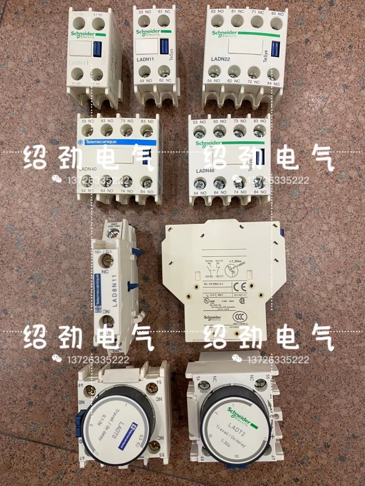 施耐德 GV2断路器辅助LAD8N11/LANN02N/LADN04C/LADN20C多型号
