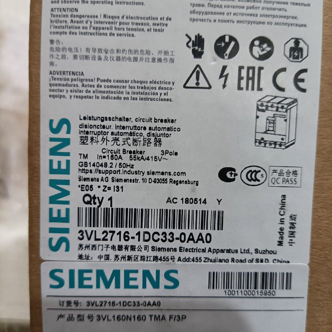 3VL2716-1DC33-0AA0西门子塑料外壳式断路器全新原装包邮