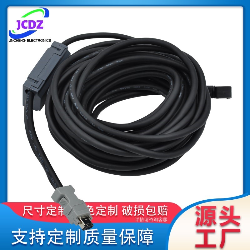 伺服编码器连接线 JZSP-CSP25-03 05 08 10 12 15 20 30 40 50-E