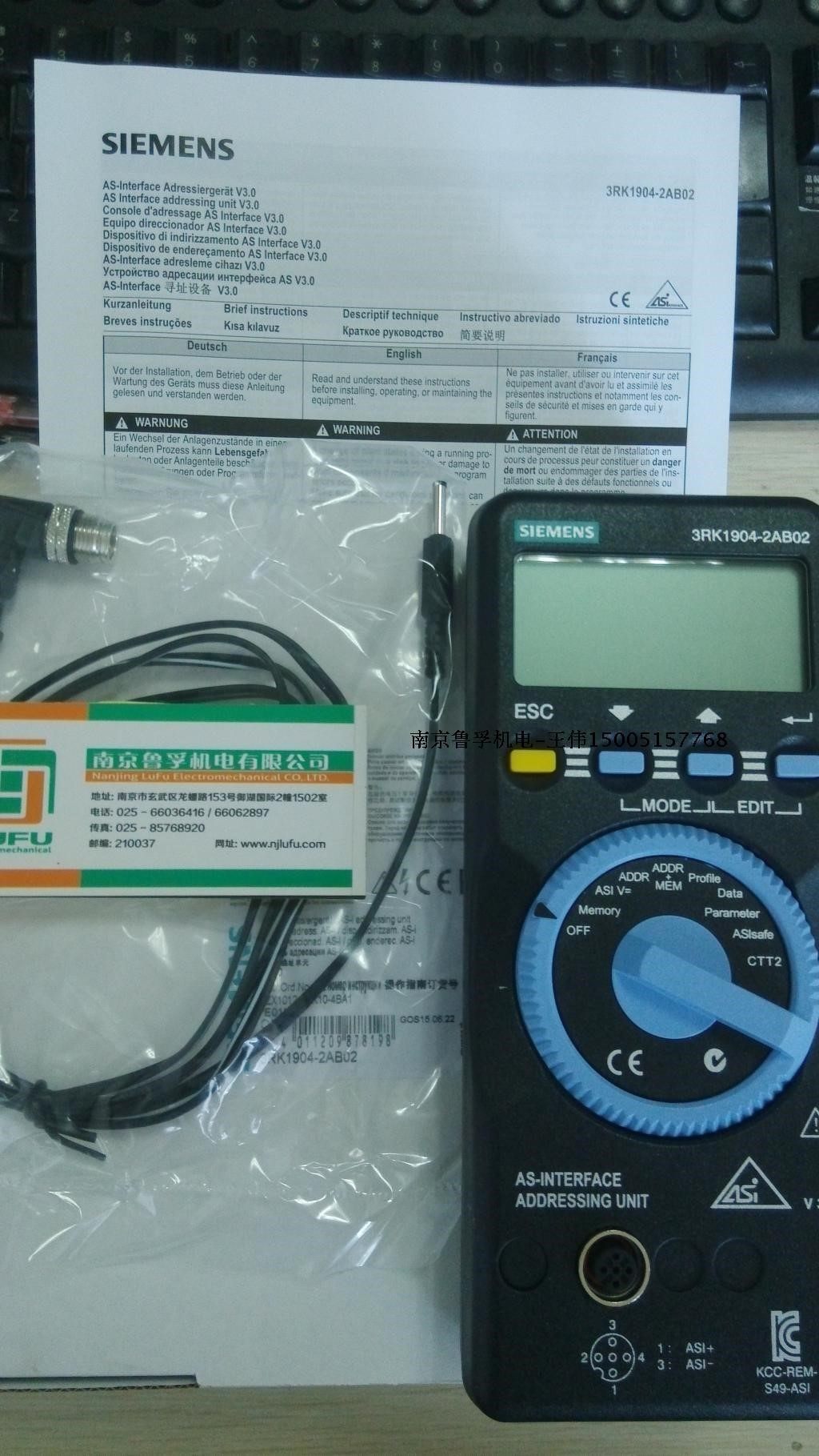 3RK1904-2AB02西门子寻址器全新原装,!