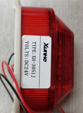 报警灯 XH-3051J XUNHE XH3051J XH3051 24VDC 220vac 红色警示灯