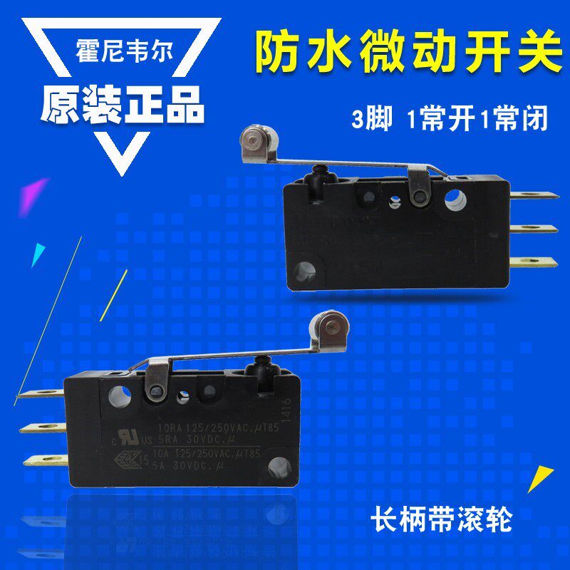 原装honeywell 霍尼韦尔 防水微动开关 3脚 带长柄滚轮 10a