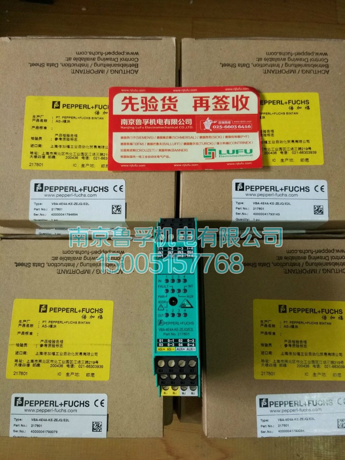 VBA-4E4A-KE-ZEJQ/E2L倍加福P+F安全模块全新原装,