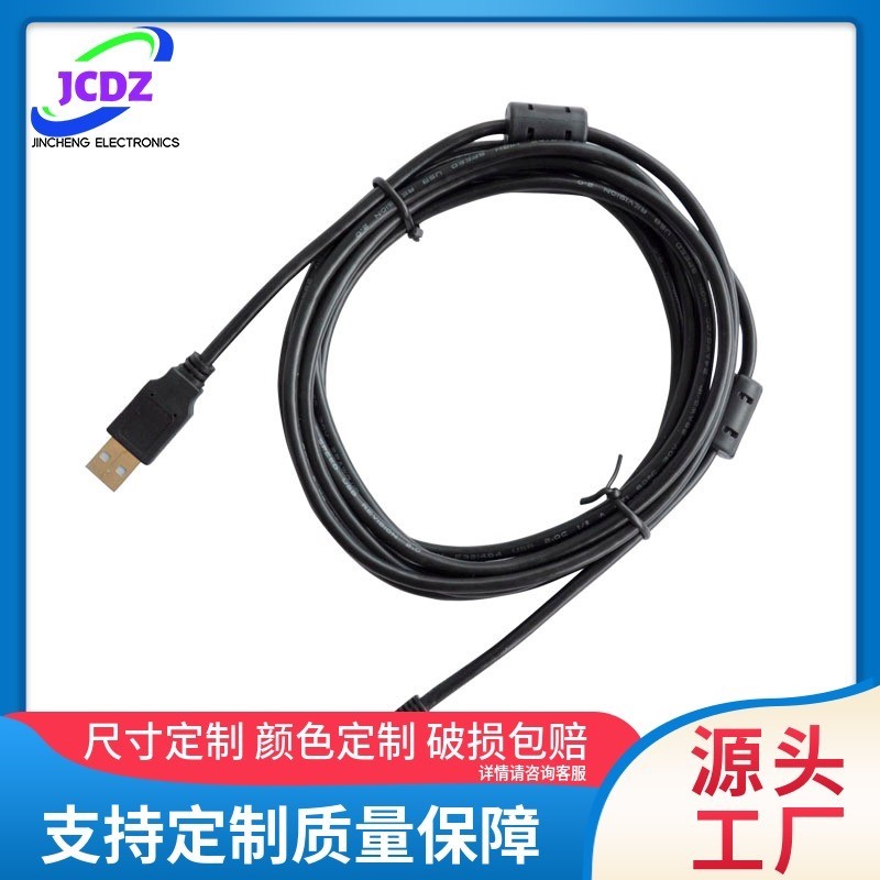 CDHD高创伺服C1口USB与电脑通信电缆 CBLr0000USBA-00数据线 新品
