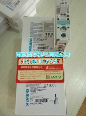 3RF2310-1AA02西门子固态接触器全新原装,!