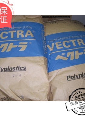 塑胶原料LCP日本宝理E472i-VF2201