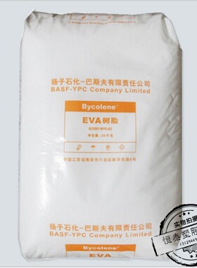 现货直销 EVA/扬子巴斯夫/V3510K 注塑级 通用级 高刚性 扬子
