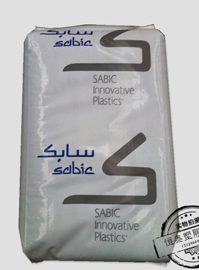 现货直销 PA66/沙伯基础(原GE)/RC-1004 耐磨 增强级 导电级