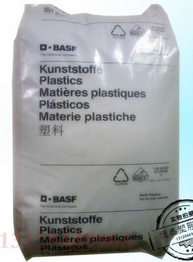 耐高温PA66/德国巴斯夫/A3EG7（工厂副牌） 汽车领域应用塑胶原料