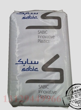 现货直销 PA66/沙伯基础(原GE)/RA-1004 汽车部件 耐磨 增强级