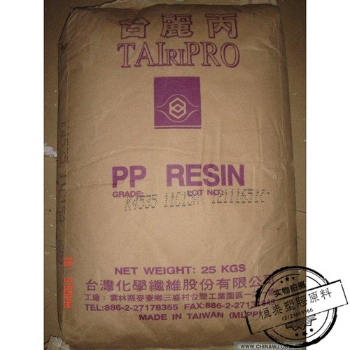 【专业供应 透明级 高流动 挤出级PP/台湾化纤/k1023】