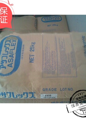 塑胶原料颗粒K(Q)胶日本旭化成C4106