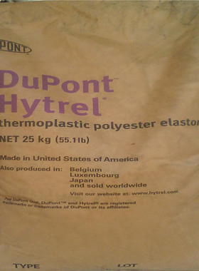 耐高温增强级PA612/美国杜邦/77G33HS1L注塑级尼龙612