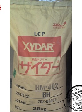塑胶原料LCP日本杜邦7140X BK010