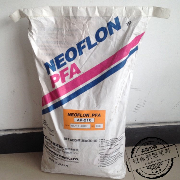 现货供应PFA/日本大金/AC-5600 耐高温,耐水解,耐磨,高流动