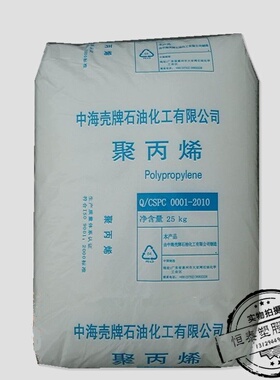 现货直销 PP/中海壳牌/HP510M 高流动 高刚性 电动工具配件