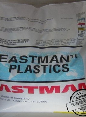 供应 PETG树脂 耐热PETG 高透明 耐水解 DS2010 美国伊士曼塑料粒