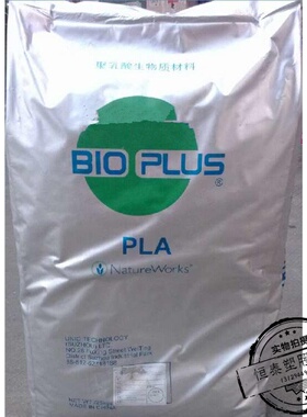 植物降解塑胶原料PLA 美国NatureWorks 2100-2P