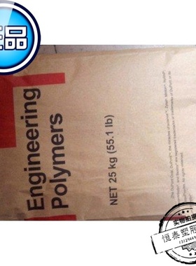 塑胶原料PA66 无锡朗盛 AKV30FN00