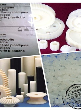 【原装供应】热稳定性 增强级PA6/德国巴斯夫/B3EG3