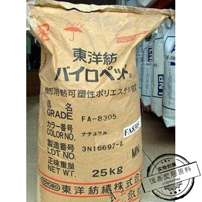 现货供应塑胶原料PA6T 日本东洋纺织 TY-761HX12 N60207