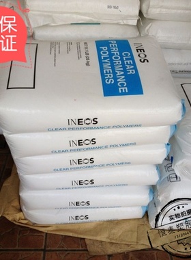 塑胶原料SMMA 美国英力士 NAS21